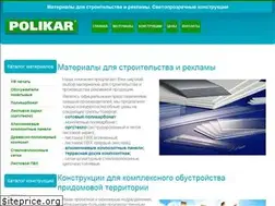 Sites similar to polikar.com.ua