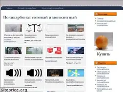 Sites similar to polikarbonat-info.ru