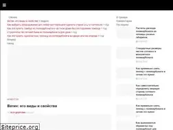 Sites similar to polikarbonat.guru