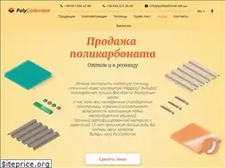 Sites similar to polikarbonat.net.ua