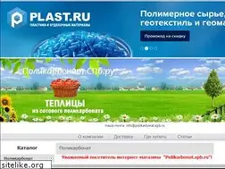 Sites similar to polikarbonat.spb.ru