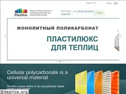 Sites similar to polikarbonates.com