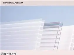 Sites similar to polikarbonatodessa.com