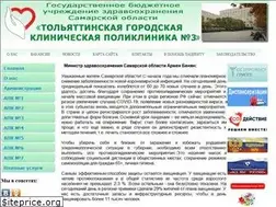 Sites similar to polikl3.ru