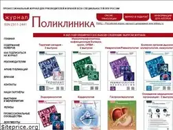 Sites similar to poliklin.ru