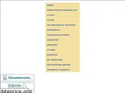 Sites similar to poliklinika-volna.ru