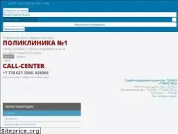 Sites similar to poliklinika1.kz