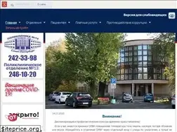 Sites similar to poliklinika14.ru
