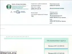 Sites similar to poliklinika218.ru