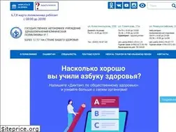 Sites similar to poliklinika3-vlg.ru