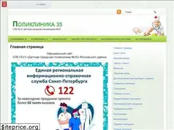Sites similar to poliklinika35.ru