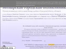 Sites similar to poliklinika4mozyr.blogspot.com