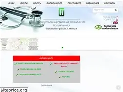 Sites similar to poliklinika6.by
