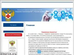 Sites similar to poliklinika7.org