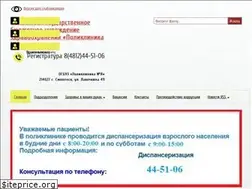 Sites similar to poliklinika8smol.ru