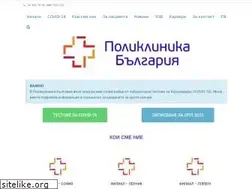Sites similar to poliklinikabg.com
