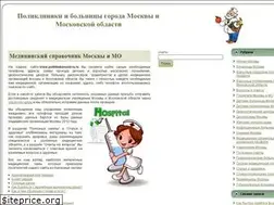 Sites similar to poliklinikimoskva.ru