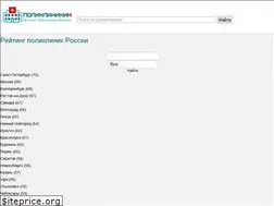 Sites similar to poliklinikin.ru