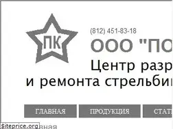 Sites similar to polikon78.ru