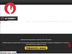 Sites similar to polikor.net