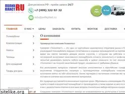 Sites similar to polikplast.ru