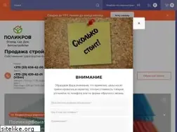 Sites similar to polikrov.by