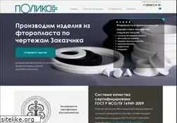 Sites similar to poliks.ru