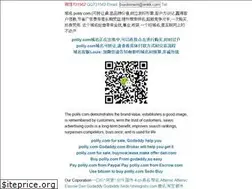 Sites similar to polily.com