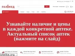Sites similar to polimed.ua