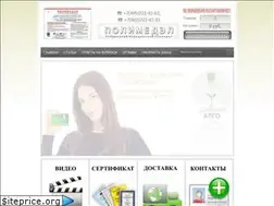 Sites similar to polimedel-plenka.ru