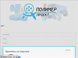 Sites similar to polimer-proekt.com.ua