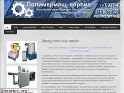 Sites similar to polimer-servis.ru