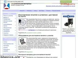 Sites similar to polimer-stamp.narod.ru