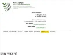 Sites similar to polimer2000.ru