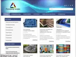 Sites similar to polimerinfo.com