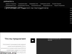 Sites similar to polimermix.ru
