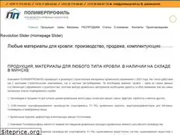 Sites similar to polimerprofil.by