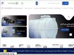 Sites similar to polimertehran.com