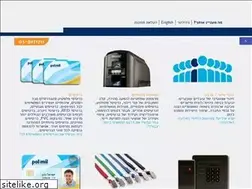 Sites similar to polimil.co.il