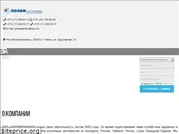 Sites similar to polimpartner.by