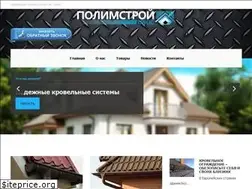 Sites similar to polimstroy.by