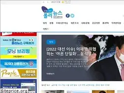 Sites similar to polinews.co.kr