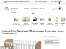 Sites similar to polini-kids.ru