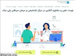 Sites similar to polinic.com