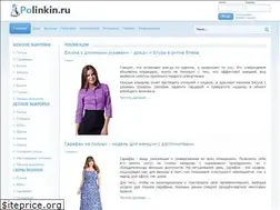 Sites similar to polinkin.ru