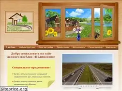 Sites similar to polinosovo.ru
