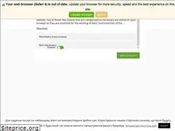 Sites similar to polinst.kyiv.ua