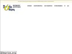 Sites similar to poliodigos.gr