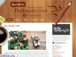 Sites similar to poliorketika.com