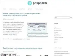 Sites similar to polipharm.ru